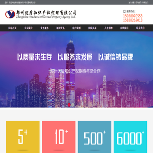 郑州专利申请代理