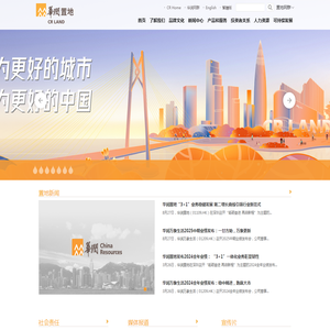 华润置地