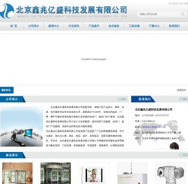 北京监控,北京门禁,监控批发,自动门,旋转门,楼宇对讲,可视对讲