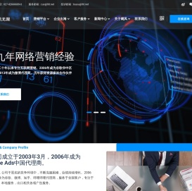 武汉飓风无限广告有限公司