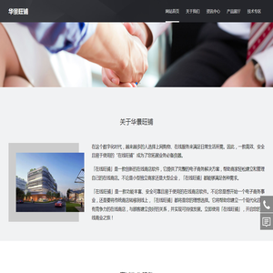 齐全的手机游戏攻略