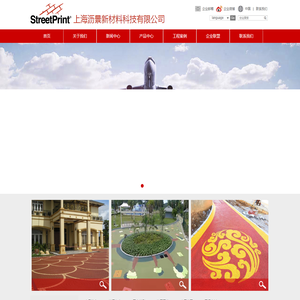 SP彩色路面总代理;水性MMA路面;水性沥青改色