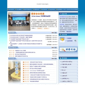 东方科技论坛欢迎您