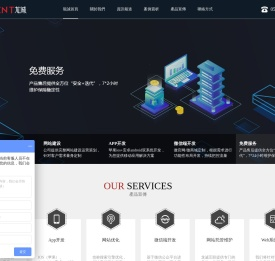 温州龙诚互联科技有限公司