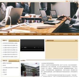 北京特色东方医药研究院有限责任公司