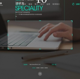 弘立沣官网