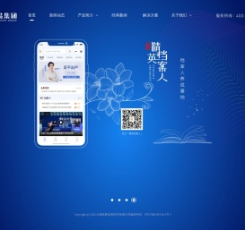 上海鼎易信息技术有限公司