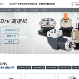 DynaDrv运动控制器,减速机,直流伺服