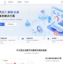 PTS智能服务平台