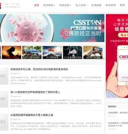 社科在线