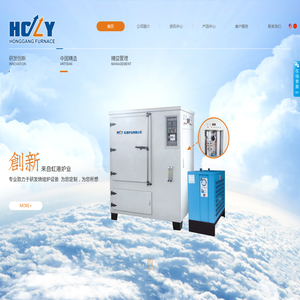 乐清市虹港炉业有限公司