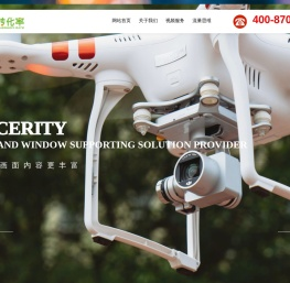 企业短视频拍摄