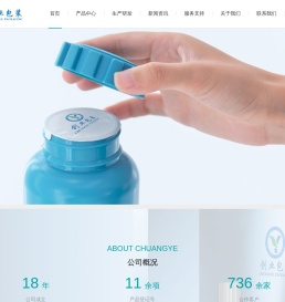 玉环创业复合垫片有限公司