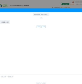 亿贝教育国内首家私人订制式学习支持服务机构。