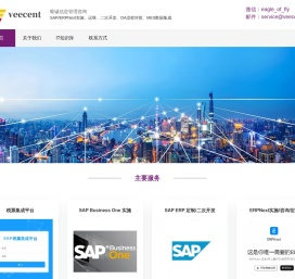 全电发票（数字发票）对接ERP