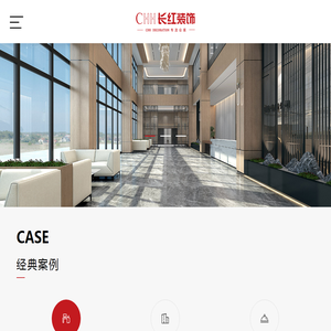 深圳办公室装修