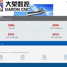 五轴加工中心,龙门5轴加工中心,冷藏车厢板加工中心,铝型材加工中心,铝合金加工机床,数控加工中心,复合材料加工中心