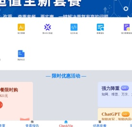 免费论文查重