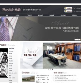广州工作服定做