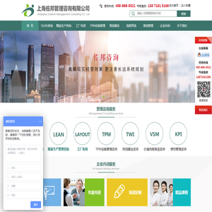 6S咨询