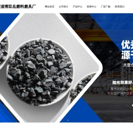 棕刚玉,棕刚玉厂家
