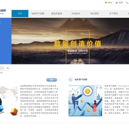 地板,地面材料,地板数据,地材数据集成,