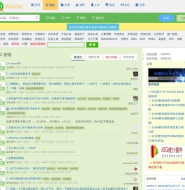 六西格玛品质网