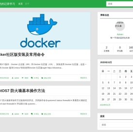 操作系统的记录学习