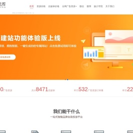 新闻媒体报道发稿