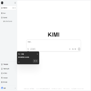Kimi