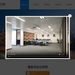 重庆陌尚空间企业管理有限公司