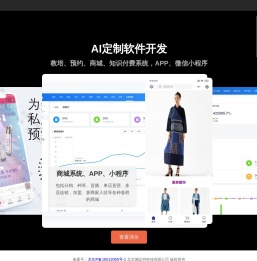 熵比特科技