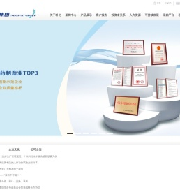 四川科伦药业股份有限公司