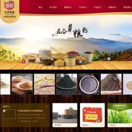 泰州市天禾食品工业有限公司