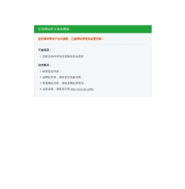看看券