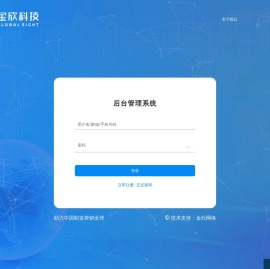 登录页