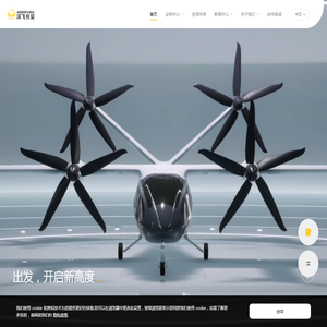 低空飞行