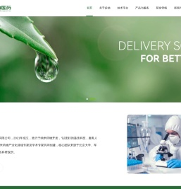 北京多纳医药科技有限公司官网