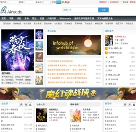 爱读网