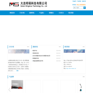 天线自动测量系统