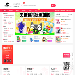 小精致生活