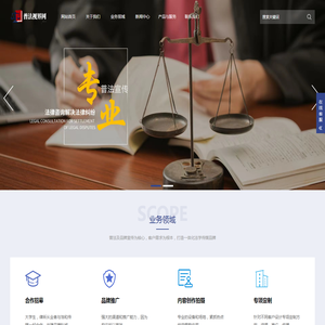 普法视界网