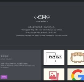 Eswlnk技术学习