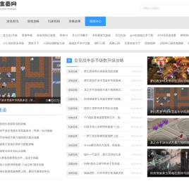 热门分类游戏下载