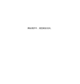 中国人口文化促进会