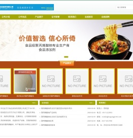 聚丙烯酸钠