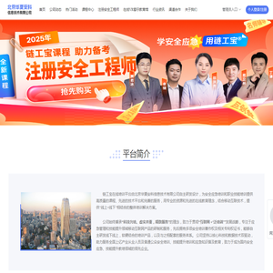 北京华夏安科信息技术有限公司