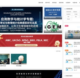 留学背景提升网