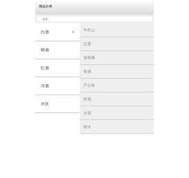 天津鸿润贸易有限公司