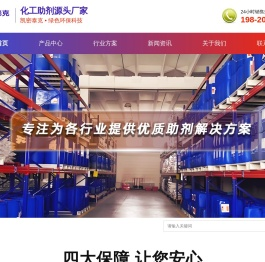 消泡剂